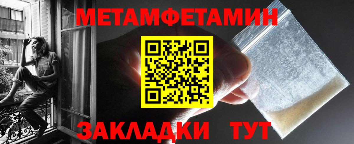 АМФ Premium Печора