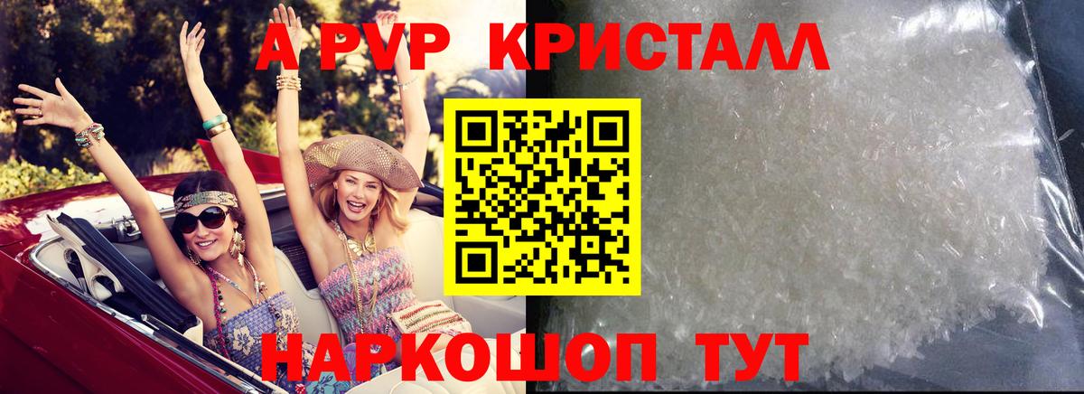 Печора  Alfa_PVP крисы CK  цены наркотик  APVP Соль  Вход с VPN  Альфа ПВП СК КРИС 