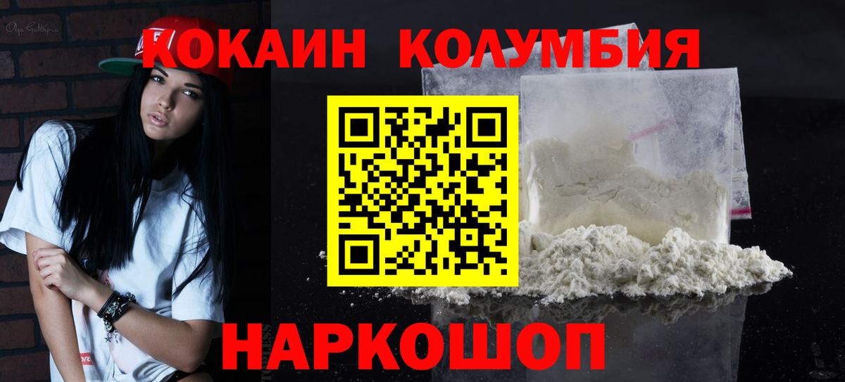 COCAIN 98% Печора