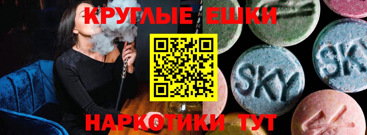 Экстази louis Vuitton  Вход с VPN  omg как зайти  Печора  Ecstasy 