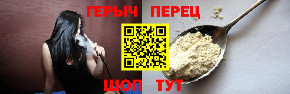 Героин афганец  Вход с VPN  Печора 