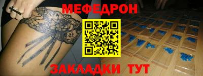 ALPHA PVP Бугуруслан