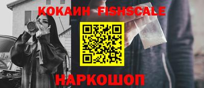 мяу мяу кристалл Будённовск
