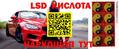 мяу мяу кристалл Будённовск