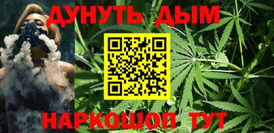 мяу мяу кристалл Будённовск
