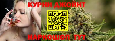 мяу мяу кристалл Будённовск
