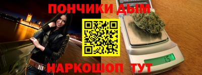 мяу мяу кристалл Будённовск