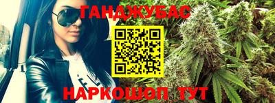 мяу мяу кристалл Будённовск