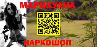 мяу мяу кристалл Будённовск