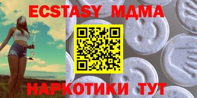 ALPHA PVP Бузулук