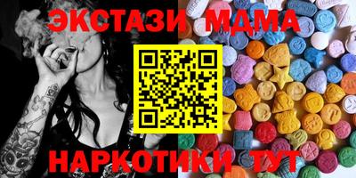 мяу мяу кристалл Будённовск
