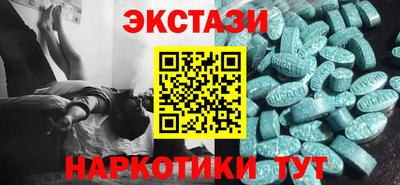ALPHA PVP Бузулук