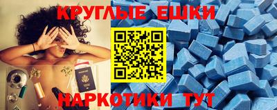 ALPHA PVP Бузулук