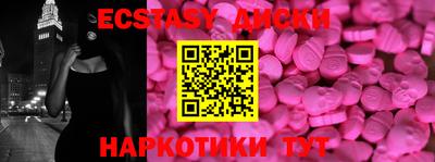 ALPHA PVP Бугуруслан