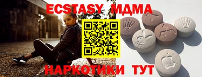 ALPHA PVP Бугуруслан