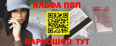 мяу мяу кристалл Будённовск
