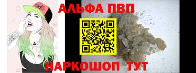мяу мяу кристалл Будённовск