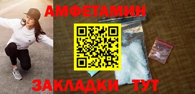 ALPHA PVP Бугуруслан