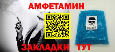 ALPHA PVP Бугуруслан