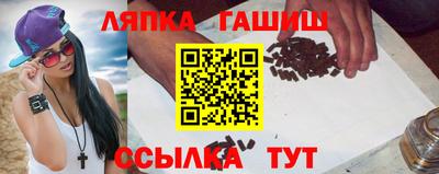 ALPHA PVP Бузулук