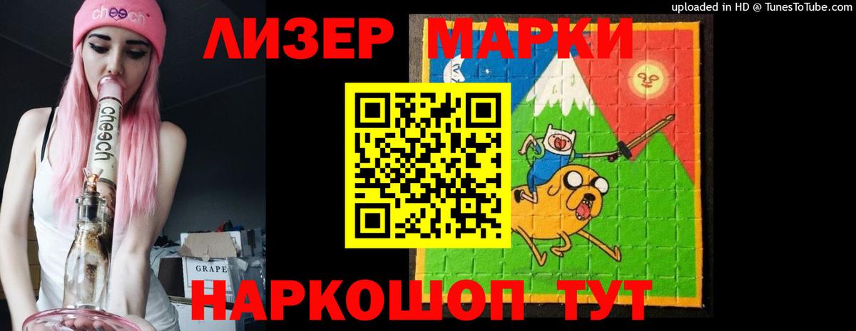 LSD-25 экстази ecstasy  Вход с VPN  LSD-25 экстази ecstasy  Печора 