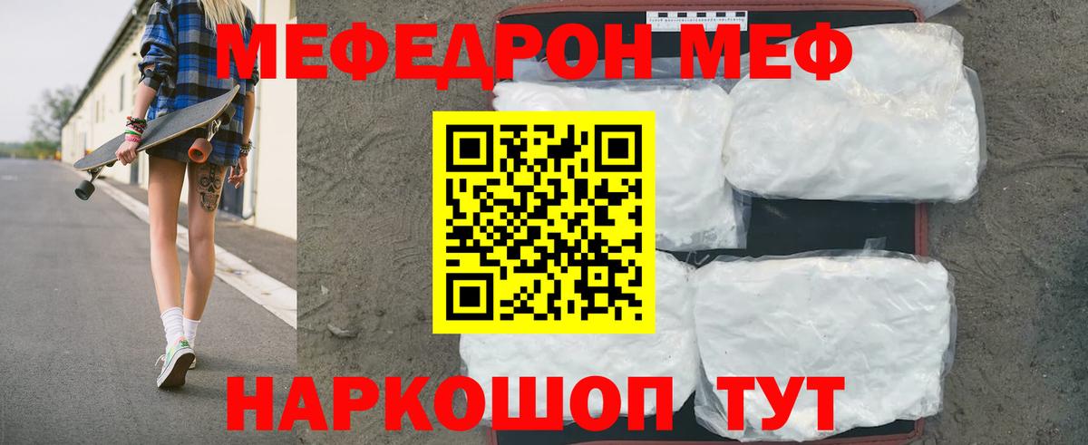 Мефедрон VHQ  Вход с VPN  Печора 