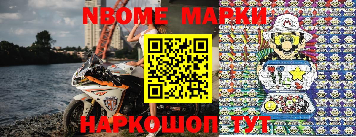 Наркотические марки  Наркотические марки 1,5мг  Вход с VPN  Печора 