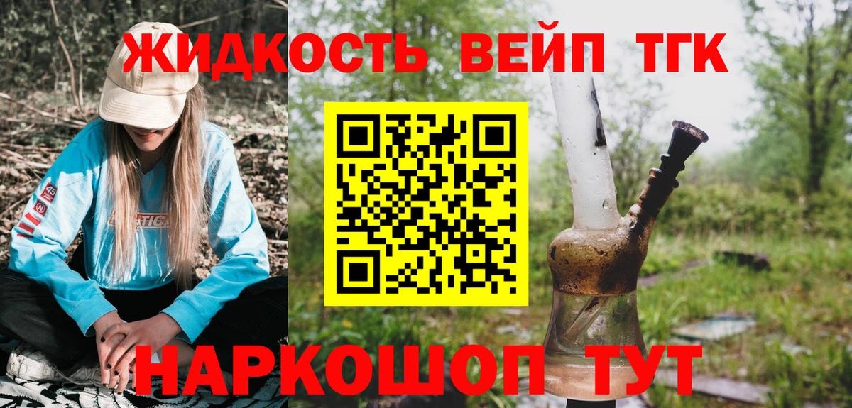 ТГК концентрат Печора