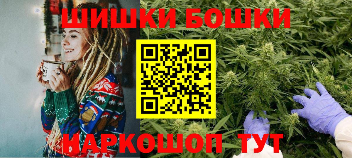 Шишки марихуана Ganja  Шишки марихуана конопля  Канабис план  Печора  Вход с VPN 