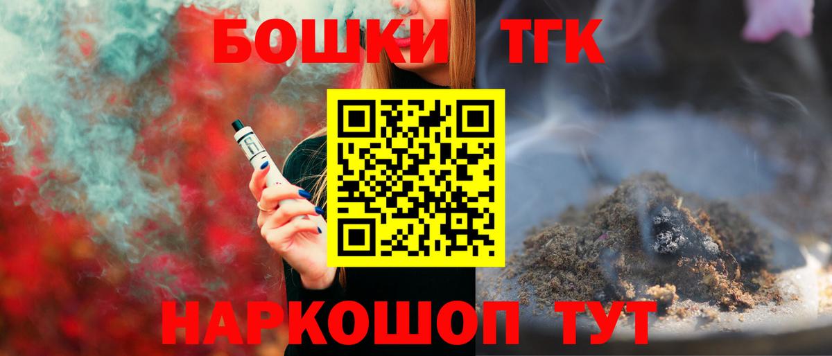 Меф   Гашиш  Печора  A-PVP СОЛЬ кристаллы  Вход с VPN  Cocaine  Конопля  ТГК 